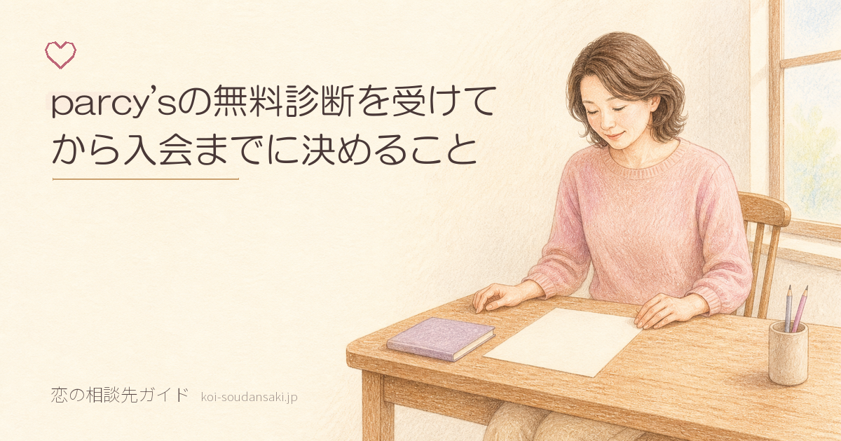 窓辺のデスクで無地の用紙に視線を落とす女性の手描きイラスト